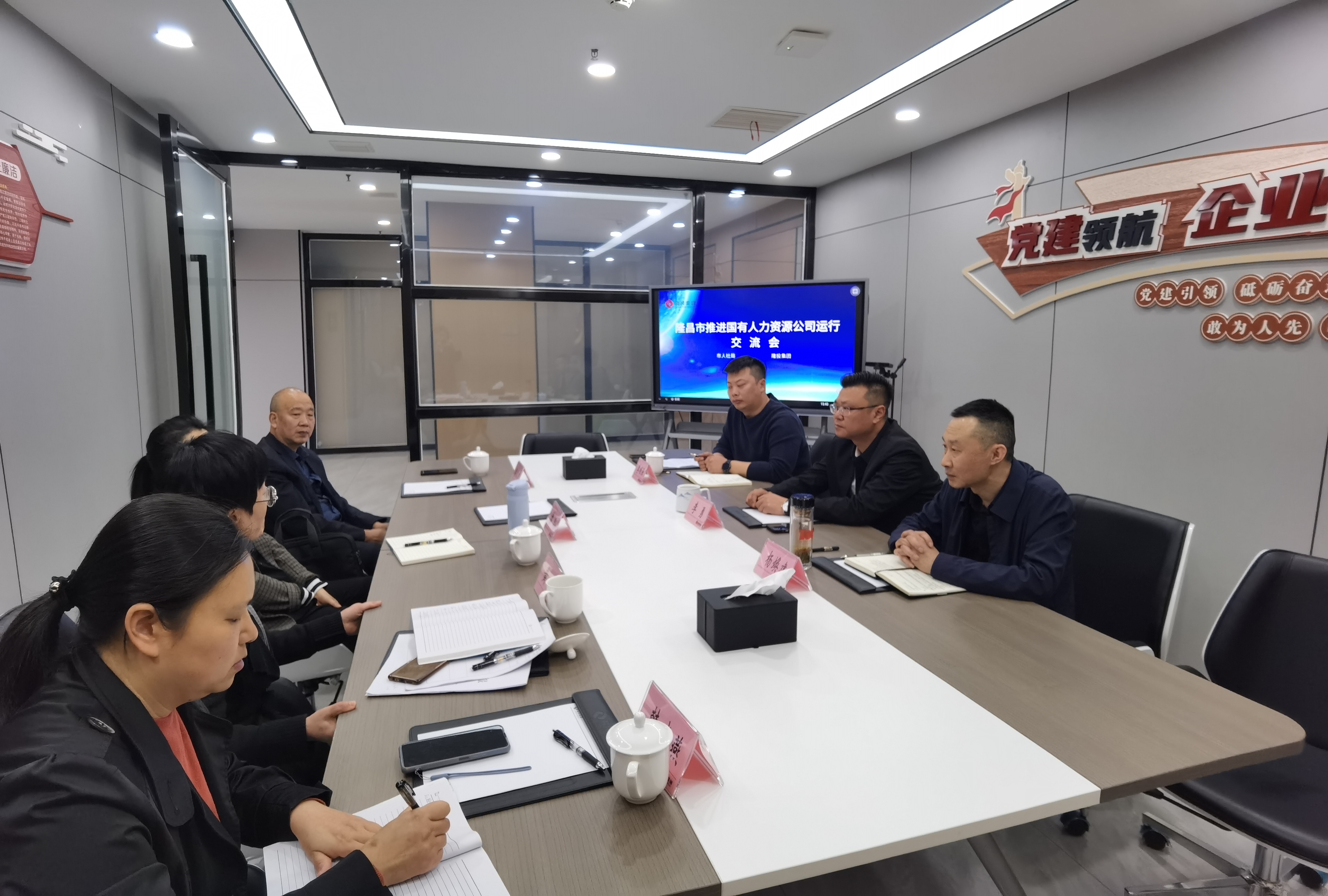 隆昌市人社局和球盟会主要负责人共同探讨隆昌国有人力资源公司运行、服务重点企业用工保障工作。